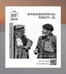 爱占便宜的闺蜜值得交往吗