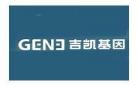 上海吉凯基因黑名单