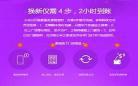 新手机给旧手机传文件
