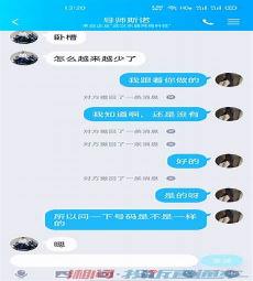 还钱系统在线阅读